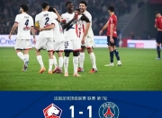 Ming回归赛场，连败首场状态亮眼，巴黎圣日耳曼观众沸腾！的简单介绍